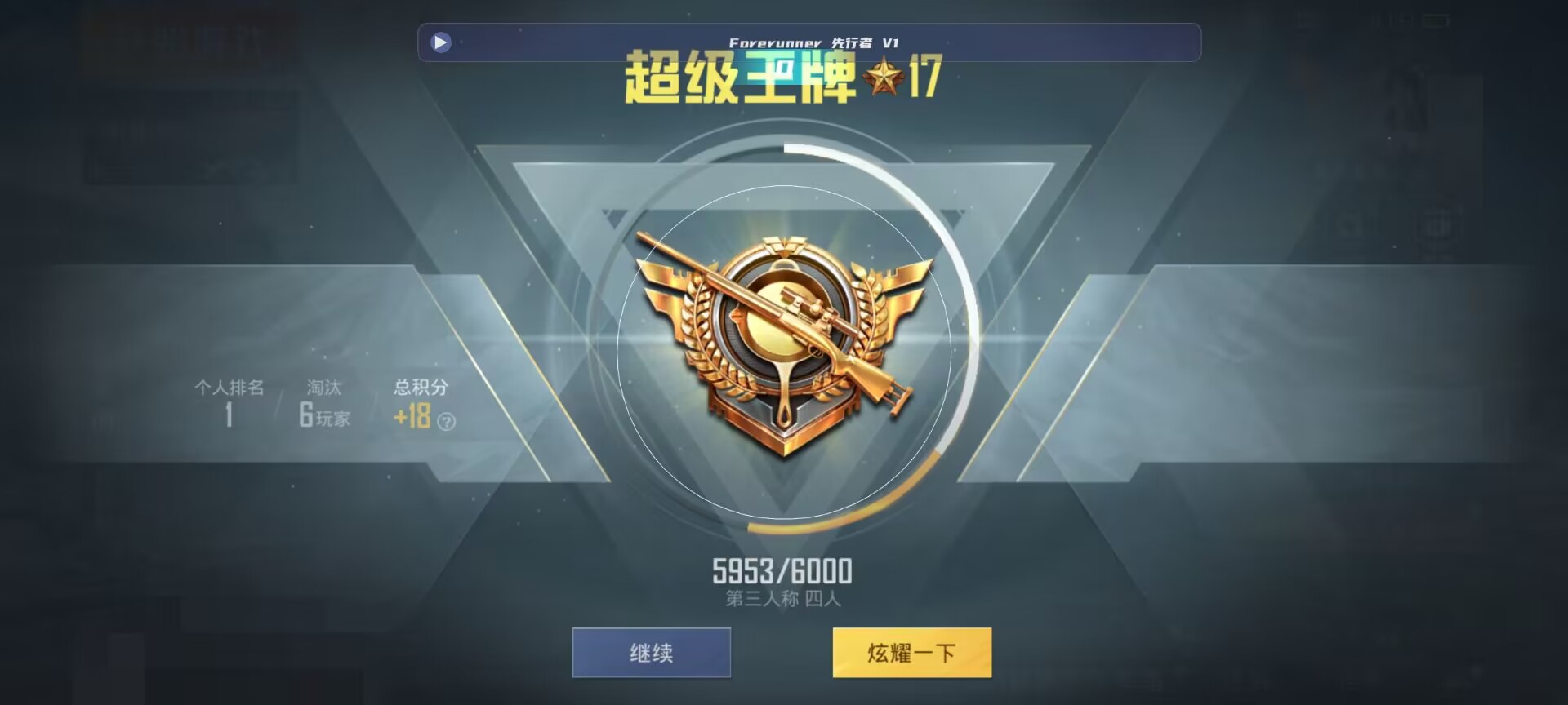 和平精英鸡腿辅助自瞄 - ��ƽ��Ӣƻ����Ҹ�����辅助预览图